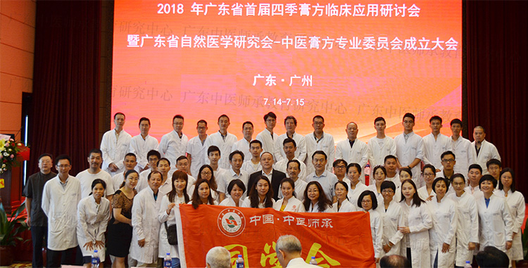 同学会合照1