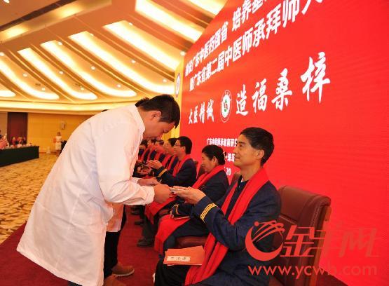 金羊网第二届拜师2.jpg