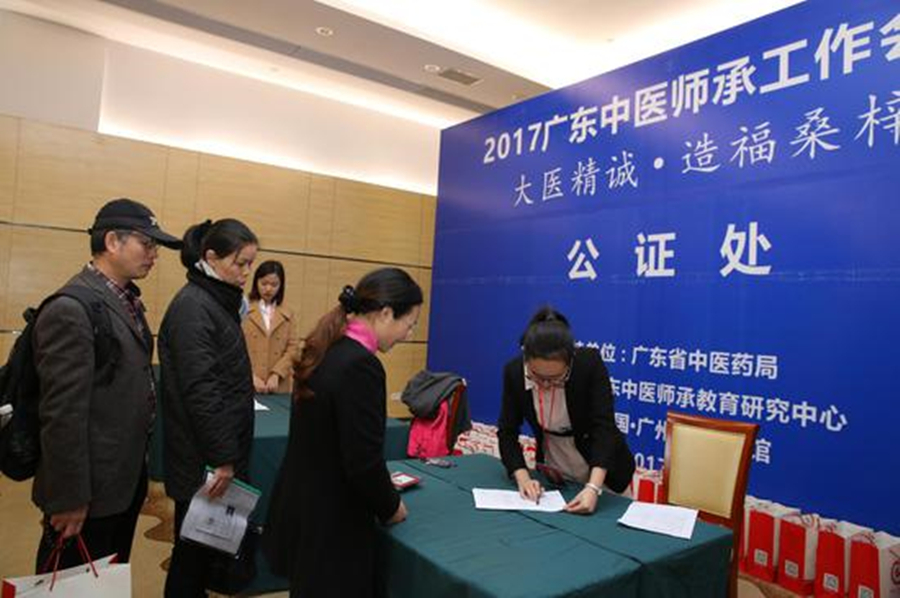 新浪网报道师承中心师徒关系合同书签约公证仪式.jpg 新浪网报道师承中心师徒关系合同书签约公证仪式.jpg